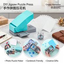 جهاز قطع يدوي DIY لصنع الألغاز، جهاز طباعة محمول لصنع الألغاز اليدوية، آلة صنع الألغاز بنمط يدوي، اصنع ألغازك الخاصة، استمتع بتجربة الإبداع، DIY يدوي! سهل الاستخدام! افعل ما تريد! ممتع جداً! ورق نمط صور الألغاز يجب شراؤه بشكل منفصل أو طباعته بنفسك - أنماط متعددة - مشاهدة 13