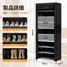 Shoe Racks - ブラック - View 4