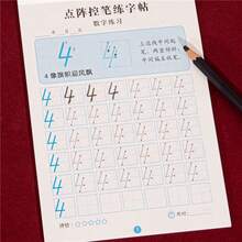 Number Tracing Book 0-100: My First Pen Control Workbook With Dot Grid Patterns For Preschool And Kindergarten Kids, Builds Foundation For Early Mathematics, Teacher Classroom & Homeschool Supplies - Number Tracing Workbook - View 7