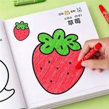 Children's Coloring Book: Animals, Vehicles, Fruits, Shapes, Fun Educational Activity Book For Toddlers, Develops Focus And Creativity, Preschool Learning, Birthday Party Favor, Travel, Quiet Time Gift For Boys And Girls - A Random Book - View 13