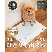 (イヌラボ) シリコントイレ 犬 トイレ トイレトレー シリコン トイレ シリコンマット 薄型 しつけ用 多頭飼い 薄いトイレ トイレトレーニング おしゃれ (レギュラー (54*40cm))モダングレー - R 1枚 (54*40cm) + ホワイト - チェックする 3