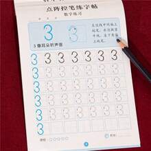 Number Tracing Book 0-100: My First Pen Control Workbook With Dot Grid Patterns For Preschool And Kindergarten Kids, Builds Foundation For Early Mathematics, Teacher Classroom & Homeschool Supplies - Number Tracing Workbook - View 6