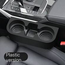 汽車座椅縫隙收納盒 皮革杯架 座椅收納整理盒 汽車杯架收納袋 - 多款式 - 查看 13