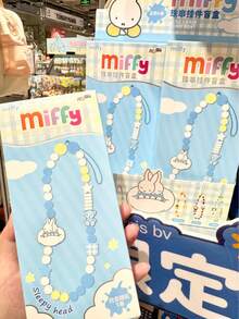 Miffy 盲盒收藏款串珠掛繩，可愛兔子角色吊飾搭配彩色珠子，日系可愛手機掛飾與包包吊飾，適用鑰匙與後背包，隨機 1 件 - 彩色 - 查看 1
