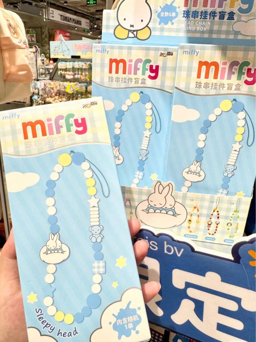 Miffy 盲盒收藏款串珠掛繩,可愛兔子角色吊飾搭配彩色珠子,日系可愛手機掛飾與包包吊飾,適用鑰匙與後背包,隨機 1 件 - 彩色 - 查看 1