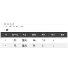 韓式休閒時尚套裝 優雅休閒腰帶 2件套 晚宴約會度假日常夏季 - 杏色 - 查看 5