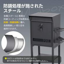 LYHO 宅配ボックス 大型 大容量 置き型 ポスト一体型 スタンドポスト 鍵付き カゴ付き 宅配BOX 配達ボックス 戸建て用 玄関前 メールボックス 郵便受け 郵便ポスト メ一ル便 A4対応 新聞受け おしゃれ 北欧 - TYPE B+ ダークグレー - チェックする 7