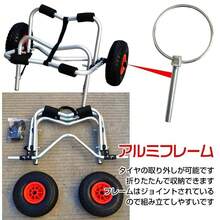 カヤック カート ドーリー 折り畳み 軽量 耐荷重80kg 砂浜 対応 フィッシングカヤック カヌー sup タイヤ カヤックキャリア シーカヤック カヤックカート 運搬 - マルチカラー - チェックする 5