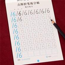 Number Tracing Book 0-100: My First Pen Control Workbook With Dot Grid Patterns For Preschool And Kindergarten Kids, Builds Foundation For Early Mathematics, Teacher Classroom & Homeschool Supplies - Number Tracing Workbook - View 9