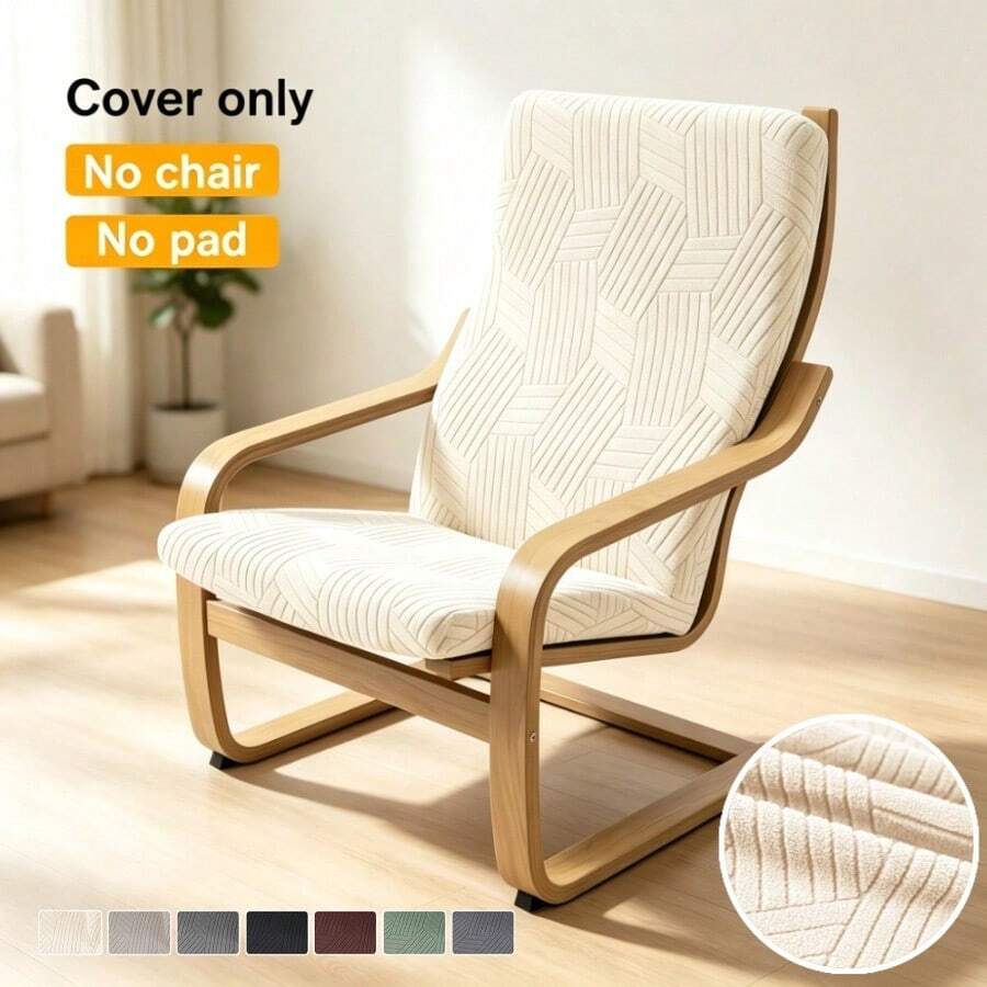 1 Stück Nordischer Jacquard Poang Stuhl Kissenbezug, Ganzjahres-Elastisches Stuhlpolsterbezug, Staubdichter lockerer Sofa Einzelsitz Kissenbezug, geeignet für Wohnzimmer und Hotel