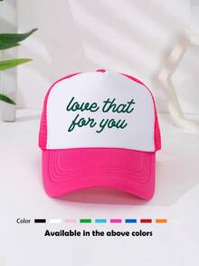 1pc Unisex Printed Decorative Funny Sponge Mesh Trucker Hat Baseball Cap Sun Hat Dad Hat, Suitable For Daily Use, Outdoor Travel, Hiking, Climbing, Beach Vacation - Multicolor - View 22