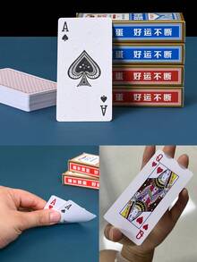 1副高級塑膠撲克牌 德州撲克橋牌 5*10cm 紅藍長形設計 觸感光滑不黏手 多人娛樂桌遊用撲克牌 - 彩色 - 查看 7