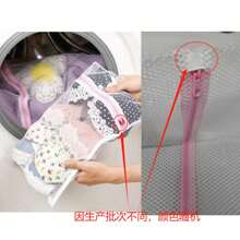 2件/1件 360耐用鞋子洗衣袋，洗衣袋設計可降低噪音並防止變形，適用於洗衣機，可重複使用，適合所有類型的鞋子、兒童鞋、男士/女士鞋/浴室用品 - 彩色 - 查看 14