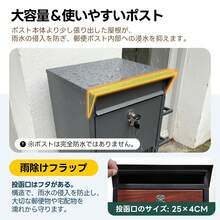 LYHO 宅配ボックス 大型 大容量 置き型 ポスト一体型 スタンドポスト 鍵付き カゴ付き 宅配BOX 配達ボックス 戸建て用 玄関前 メールボックス 郵便受け 郵便ポスト メ一ル便 A4対応 新聞受け おしゃれ 北欧 - TYPE B+ ダークグレー - チェックする 5