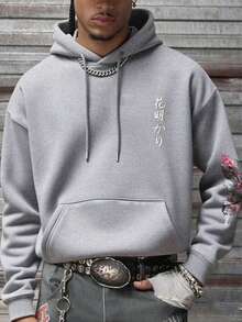 男士秋冬休閒時尚街頭風梅花樹標語印花袋鼠口袋抽繩連帽衛衣 - 灰色 - 查看 2