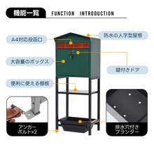 LYHO 宅配ボックス 大型 大容量 置き型 ポスト一体型 スタンドポスト 鍵付き カゴ付き 宅配BOX 配達ボックス 戸建て用 玄関前 メールボックス 郵便受け 郵便ポスト メ一ル便 A4対応 新聞受け おしゃれ 北欧 - タイプA+ブラック - チェックする 5
