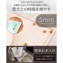 (イヌラボ) シリコントイレ 犬 トイレ トイレトレー シリコン トイレ シリコンマット 薄型 しつけ用 多頭飼い 薄いトイレ トイレトレーニング おしゃれ (レギュラー (54*40cm))モダングレー - R 1枚 (54*40cm) + ホワイト - チェックする 5
