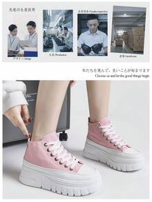 Alan Vincent [免費退換貨][休閒帆布鞋系列] 新款女款粉色高筒繫帶帆布鞋，女款厚底增高休閒鞋，舒適時尚，學生鞋，百搭休閒 [尺寸偏小，建議選擇大一號] - 粉色 - 查看 7