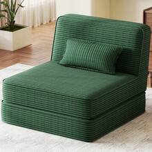 Dark Green - 1 Seat (no Armrests)