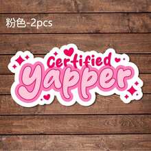 1/2/5件認證 Yapper 貼紙 | 趣味個性化乙烯貼紙，適用於計畫本、日記本和筆記本電腦 | 可愛正向設計，適合冥想愛好者、健康專家和書迷 | 藝術肯定貼紙 - 彩色 - 查看 11