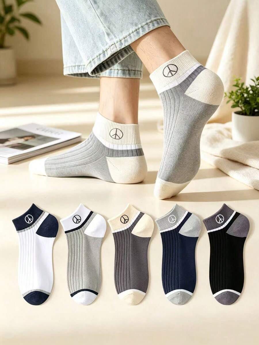 5 Pairs Men's Short Socks, Sweat-Absorbing Casual Odor-Resistant Spring/Summer Contrast Color Low-Cut Versatile - Multicolor - View 1