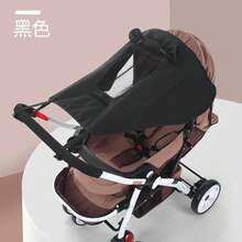 Universal Stroller Sunshade With Newborn Protection, Stroller Sun Canopy, Baby Stroller Protection Accessory. - Grey-with Viewing - View 8