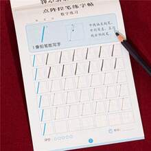 Number Tracing Book 0-100: My First Pen Control Workbook With Dot Grid Patterns For Preschool And Kindergarten Kids, Builds Foundation For Early Mathematics, Teacher Classroom & Homeschool Supplies - Number Tracing Workbook - View 5