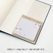 付箋 付せん紙 ボールとネコ柄 19096006 - 7cm x 7cm - チェックする 5