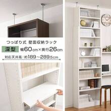 【専用扉・下段】 壁面収納 扉のみ 専用 後付け 追加 扉 ウォールナット - ホワイト + 〔本体〕深型 - チェックする 4