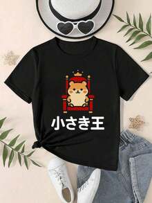 Tween Girls T-Shirts - Black - View 1