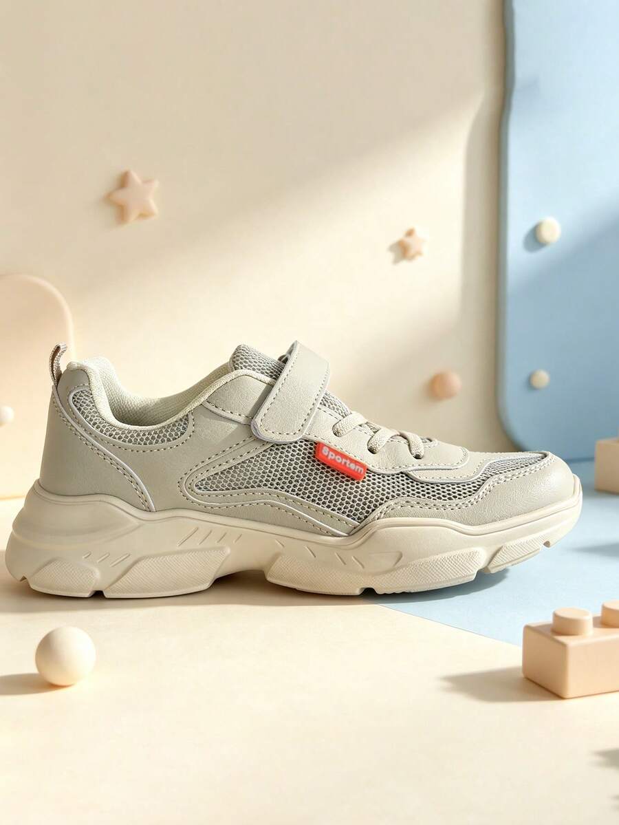 Girls' Fashionable Casual Comfortable Breathable Children Sports Shoes, Suitable For All Seasons - Beige - View 1