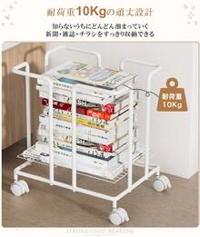 マガジンラック 収納 雑誌収納 新聞ラック 移動可能 キャスター付き 本棚 古本 オフィス用品 国内配送 - ホワイト 1個 - チェックする 6