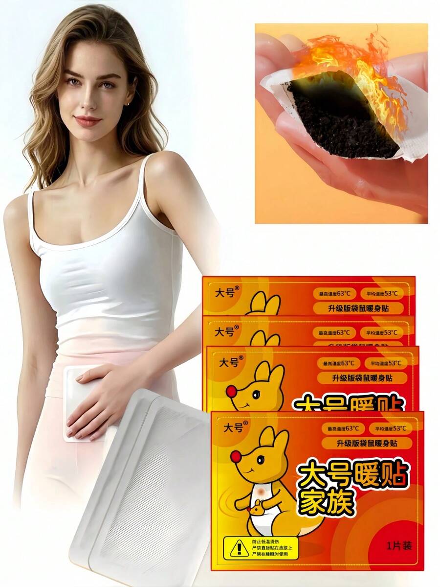 10/20/30片暖貼加熱貼,長效恆溫快熱,透氣不織布材質,隱形便攜多用途黏貼貼片,冬季必備,適用戶外活動與子宮暖敷,長效天然無味空氣觸發暖手貼,一次性腰腹暖貼 - A - 查看 1