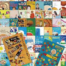Set Of 64 Retro Showa-Style Stickers – Japanese-Inspired, Mysterious Designs For DIY Journaling, Water Bottles, And Decor - A - View 5