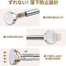 突っ張り棒 強力 つっぱり棒 短い 穴あけ不要 ツッパリ棒 つっかえ棒 耐荷重25KG 伸縮棒 ステンレス 物干し竿 浴室 お風呂 カーテン 長さ調節可能（35 - 55cm） - 110~200cm + 花茎 - チェックする 5