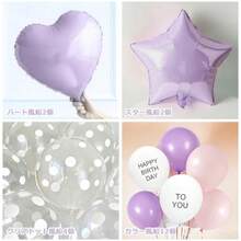Decorative Balloons - As Pic - View 5