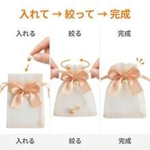 [MALFY] オーガンジー 巾着 20枚セット 10×15ｃｍ リボン パール付きアクセサリー ラッピング袋 半透明 ギフトラッピング 小物収納 ピアス ネックレス用 ハンドメイド梱包袋 プレゼント袋お菓子  ラッピング袋 - 写真のように - チェックする 5