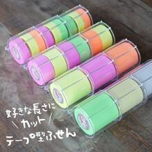 付箋 メモック ロールテープ 詰替え用 1巻 オレンジ 50mm×10m RK - 50H - OR - オレンジ + 50mm*10m (* 2) + 2個 - チェックする 8