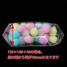 ガゼットOPP袋 底マチ付 150x250+70 100枚 30ミクロン ラッピング 袋 包装お菓子  ラッピング袋 - 幅120mm*高さ180mm+底面40mm(厚さ0.03mm) - チェックする 4