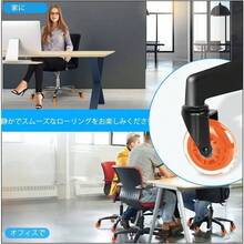Small Caster Wheels - 75mm Orange - View 6