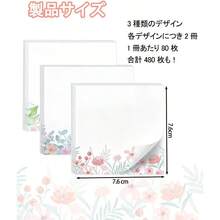 ポストイット 花柄 80枚×6冊 強粘着 付箋 おしゃれ 文房具 76×76mm [並行輸入品] - イニシャル - チェックする 2