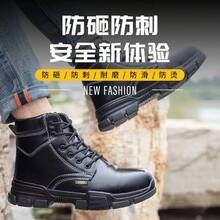 Protective Boots - 8108 High-top All-season Model [Small-proof and Puncture-proof] - View 5