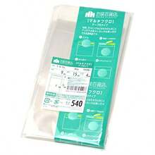 Food Packaging Tools - 8cm*18cm - View 7
