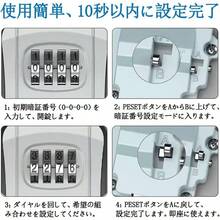 キーボックス 鍵共有ボックス 鍵収納ボックス ワイヤー式 壁掛け式 ダイヤル式 ４桁暗証番号 キー収納 南京錠 防犯性 鍵共有 玄関 倉庫 工事不要 (ワイヤー式, ブラック) - グレー + ワイヤー式 - チェックする 8