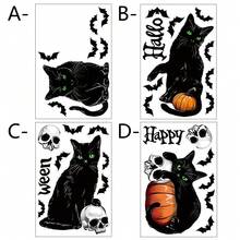 1pc Halloween Black Cat Static Window Sticker, Removable Glass Sticker, Cat And Bat Design, Suitable For Living Room And Bedroom Windows, Holiday Party Supplies. - Multicolor - View 7
