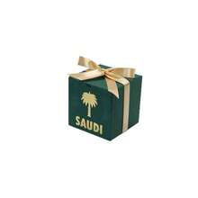 5/10/15pcs Saudi National Day Coconut Square Candy Box Middle East Festival Palm Tree Party Gift Packaging Box - Multicolor - View 3