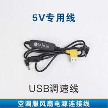 电源线、USB供电风扇带3档调速（高/中/低），重型SR弹性结构，适用于工作服装、办公室、游戏，无需电池，兼容笔记本电脑，办公便利，耐用线材设计，小巧紧凑，坚固构造，远程专业人士专用 - 3段階の速度調整 - チェックする 3
