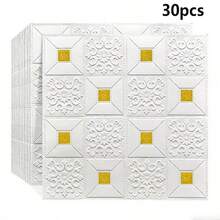 35*35CM 自黏式壁紙，可自由裁剪與拼接，適用於電視背景牆、床頭板、客房等多種空間，自黏式易DIY，適合初學者，3D 壓紋紋理，為居家裝飾增添優雅復古高級感 - CCCB02-迴型花 - 查看 14