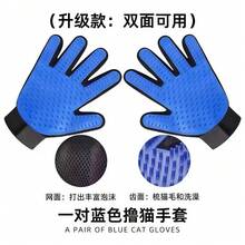 1對寵物美容手套－溫和脫毛刷，適用於狗和貓－易於使用與清潔 - 彩色 - 查看 1