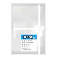 柄入りOPP袋 リボン柄 150x230+30mm A5に近い テープ付き 30ミクロン厚 50枚入り ラッピングバッグ 透明 ギフト 日本製 両面 プリント フタ側 密着 プレゼント 包装お菓子  ラッピング袋 - 写真のように - チェックする 7